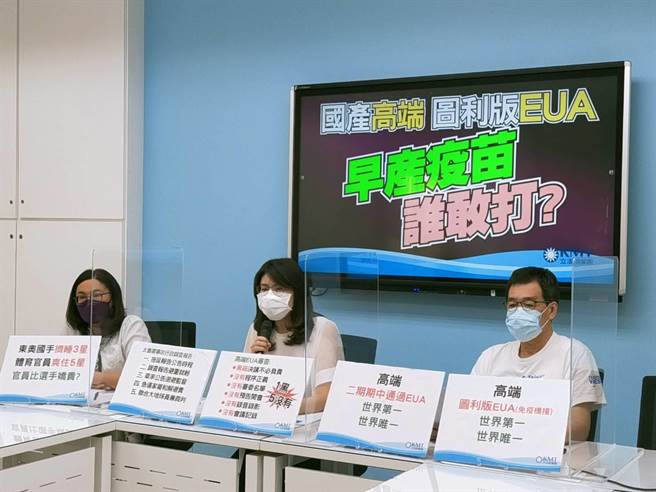 世界球后戴資穎等奧運選手出征東京奧運為國爭光，卻被發現是搭經濟艙，對照昔日蔡英文總統承諾過選手跟教練搭商務艙，引發輿論怒火。（國民黨提供）