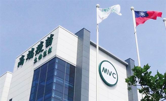 高端疫苗通過專案製造審查案，但審查會議卻沒有全程錄影引發爭議，陳時中今天說明，15人是有條件通過，但條件是製造期間要提供安全性監測報告。（圖／翻攝自高端臉書）