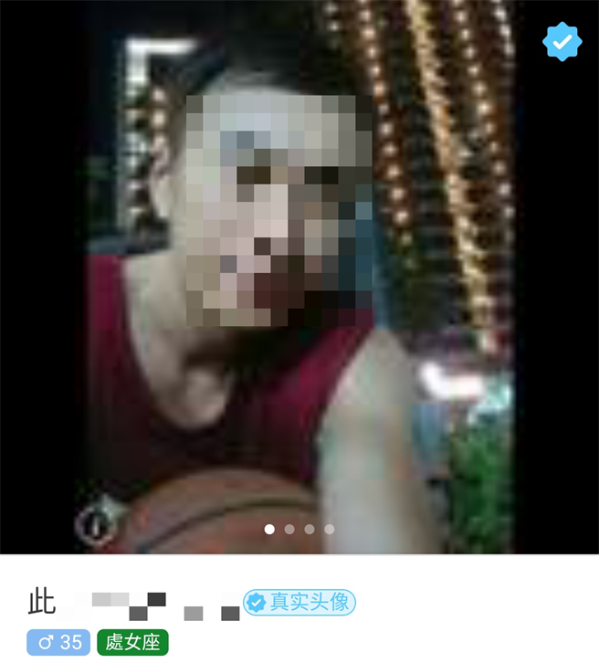 邱嫌利用帅气照片锁定单亲女子行骗。（翻摄照片／林郁平台北传真）