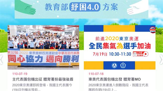 杨秉儒》东奥饭店风波狂想曲。(图/爱传媒提供)