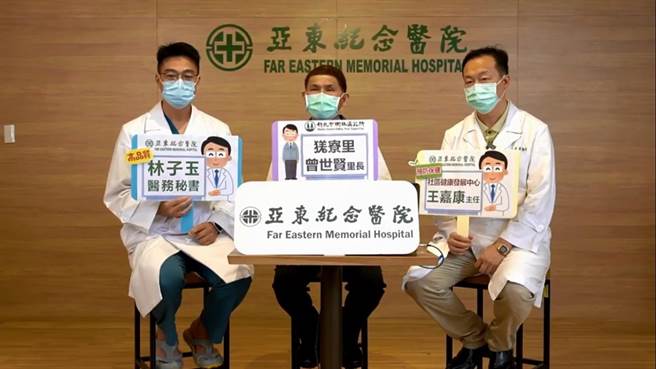 亞東醫院「愛在疫情蔓延時  來聽亞東說故事」直播，分享快篩部隊背後故事。（亞東醫院提供）