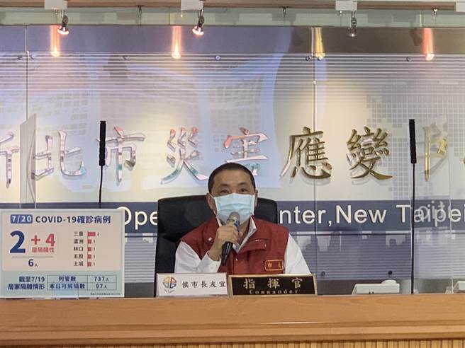 三峽26人亂鬥裁罰252萬 侯友宜：絕不手軟。（新北市府提供）