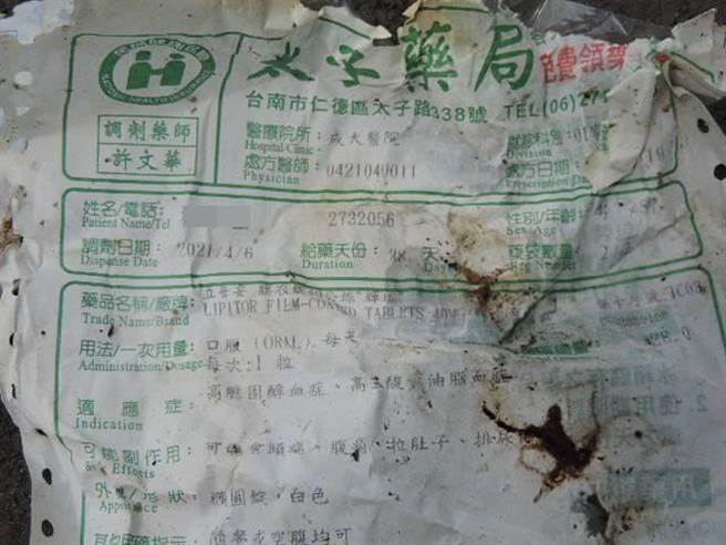 新化警靠着清查废弃物找到药袋，揪出偷倒废弃物男子身分。(警方提供／曹婷婷台南传真)