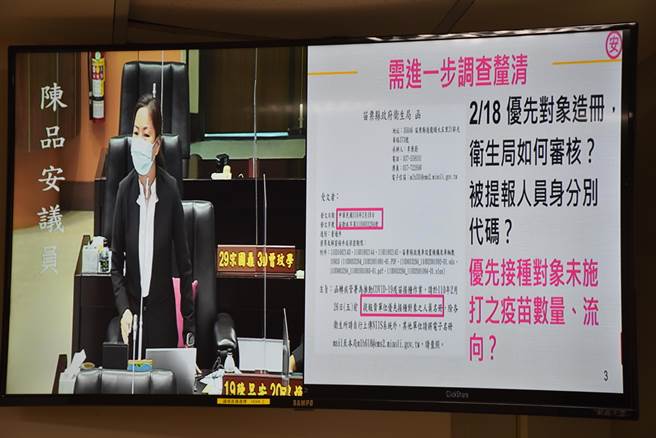 陈品安质疑卫生局安排长者施打疫苗程序非常不友善。（谢明俊摄）