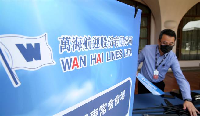 航运货柜三雄之一的万海（2615）20日召开股东会，为落实防疫需求，特别选在五股准休閒农场大草原区举办，完全拉开社交距离，工作人员也戴上口罩及面罩，一一核对入场的股民身分并量测体温。（黄世麒摄）