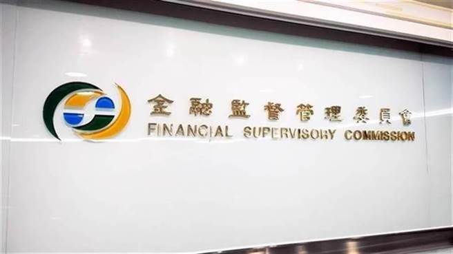 金管会放宽银行兼营债券自行买卖相关规定。（报系资料照）