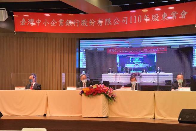 （臺灣企銀召開110年股東常會，順利完成董事改選，右2為臺灣企銀董事長林謙浩，右3為臺灣企銀總經理張志堅。 圖／臺灣企銀提供） 
