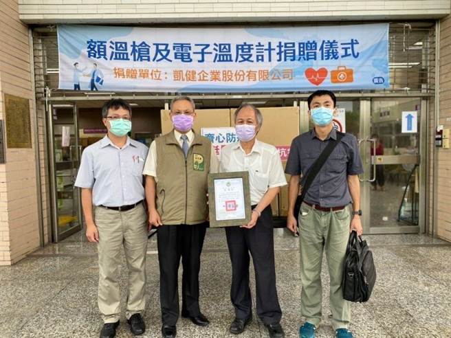 凱健企業捐贈額溫槍和體溫計給屏東縣政府。（圖／屏東縣政府提供）