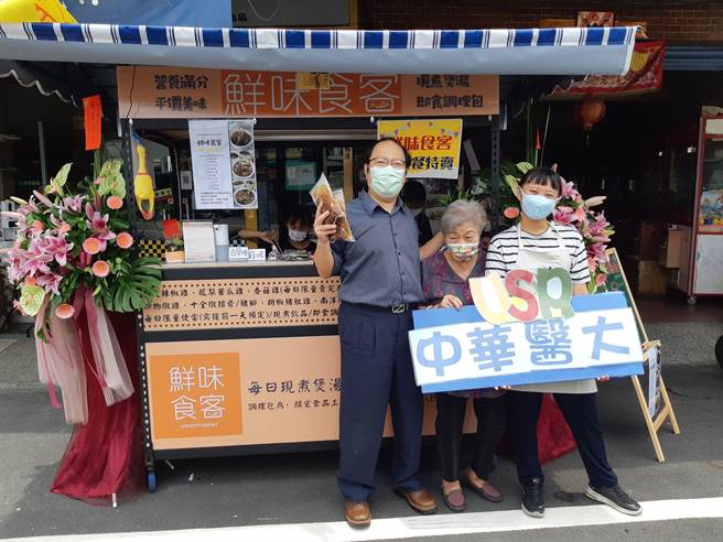 中华医大USR计画团队辅导食营系毕业的郭芸廷（右）留乡创业开设鲜味食客，计画共同主持人兼执行长孙逸民教授（左）特地前往加油打气。（中华医大提供／曹婷婷台南传真）
