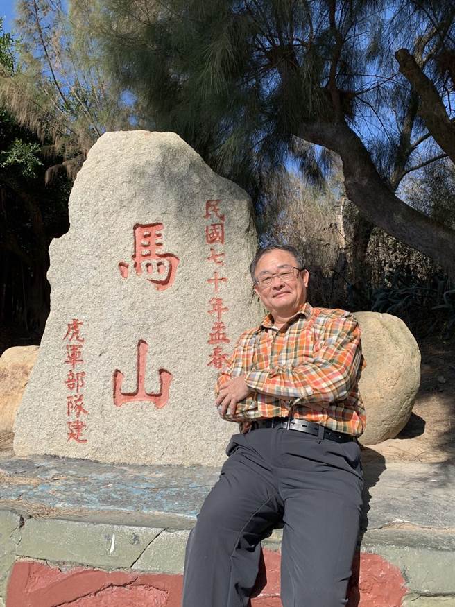 习贤德在金门留影。（作者提供）