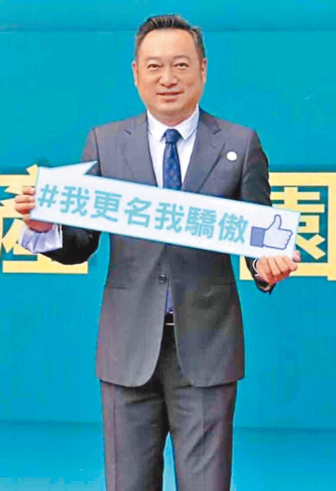 行政院南部服务中心执行长陈政闻卷入牡丹湾群聚事件，18日晚间宣布请辞。（撷取自陈政闻脸书／柯宗纬高雄传真）