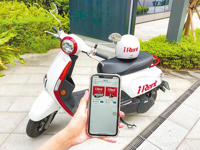 迎接解封後通勤需求，共享運具龍頭iRent宣布開放共享機車訂閱制，每分鐘租金降至最低1元。（本報資料照片）