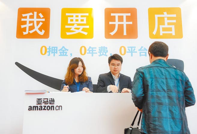 大陆网路卖家因外导流量、吸收买家个资等问题，遭遇亚马逊祭出不同程度的封店重罚。（新华社）