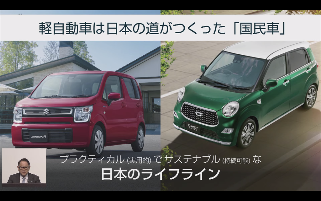 構建從重型卡車到輕型商用的物流「碳中和」，Daihatsu、Suzuki 加入「Commercial Japan Partnership」！
