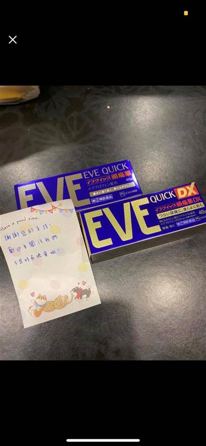 男子打疫苗后吃的「EVE」止痛药，未缓解疫苗症状。（图／翻摄自爆系知识家）