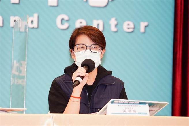 一名为职业的皮肤科医师，在疫调时刻意隐瞒足迹史，卫生局调阅其电信足迹重启调查后，发现他曾经至卖场、健身馆等场所，卫生局依违反传染病防治法第43条第2项规定，处以罚锾新臺币16万元。（图／台北市政府提供）