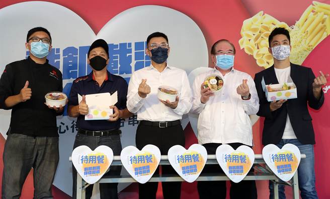 中国国民党21日召开「载飢载渴，伴你挺过。爱心待餐 全台串连」记者会，党主席江启臣（中）偕同秘书长李乾龙（右2）、立委蒋万安（右）及合作店家代表一起拿着心型待用餐的标志，并喊出「一天一万餐，陪你度难关」口号，呼吁更多店家及民眾参与待用餐计画，一同协助经济弱势民眾温饱，也增加提供待用餐爱心店家的收入，让大家携手团结顺利度过疫情下的难关。（刘宗龙摄）