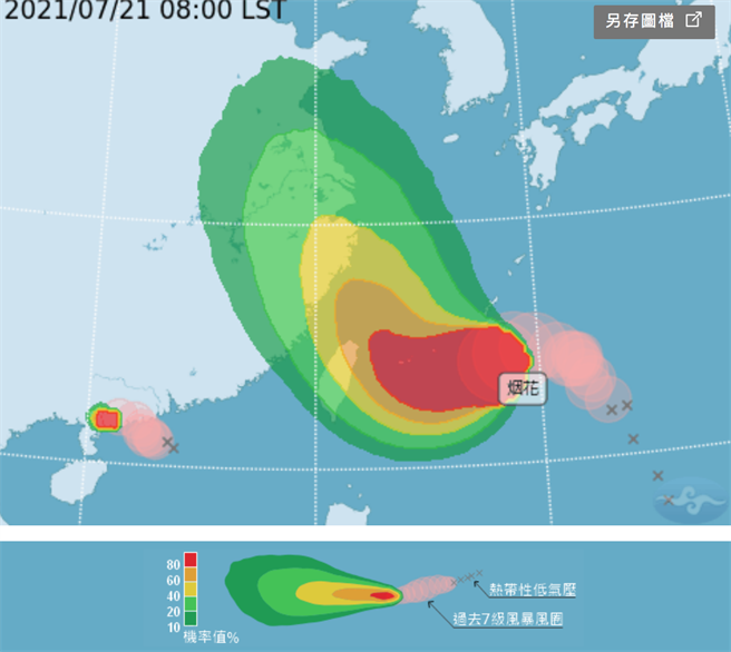 圖為暴風圈侵襲機率。（翻攝自氣象局）