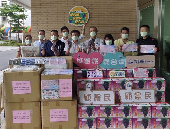 立委黄国书号召企业友人捐赠中部在地的葡萄100箱、冰凉巾100组、防疫包100组，给卫生福利部台中医院。（冯惠宜摄）