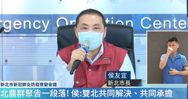 新北市长侯友宜。（撷取自网路）