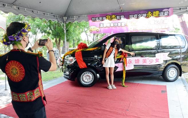 抗疫女神贾永婕（右）生日当天送给三地门乡公所一辆防疫休旅车，丈夫王兆杰特地为她拍照留念。（林和生摄）