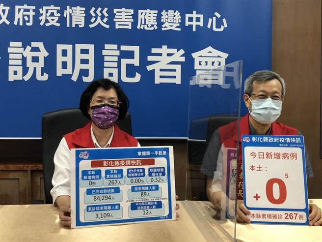 彰化县首度连5天嘉玲。（吴敏菁摄）