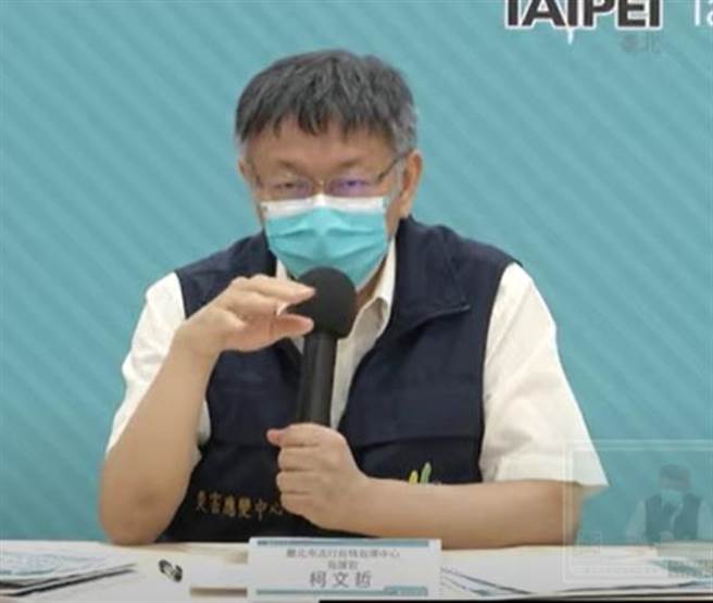 台北市长柯文哲（摘自柯文哲YT直播／张颖齐台北传真）