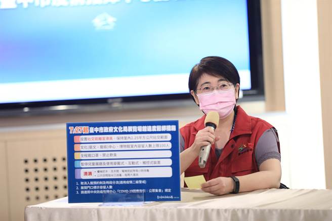 台中市文化局长陈佳君指出，因应中央流行疫情指挥中心未来可能调降疫情警戒至第二级，文化局将在各场馆设置社交距离宣导员。（台中市政府提供／冯惠宜台中传真）