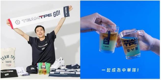 应援毛巾、应援T-shirt、復古玻璃对杯组让球迷在家也能热闹观赛！（图/取自VICTOR胜利体育官网）