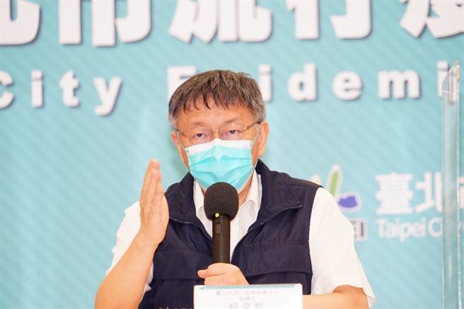 台北市长柯文哲。（北市府提供／张颖齐台北传真）