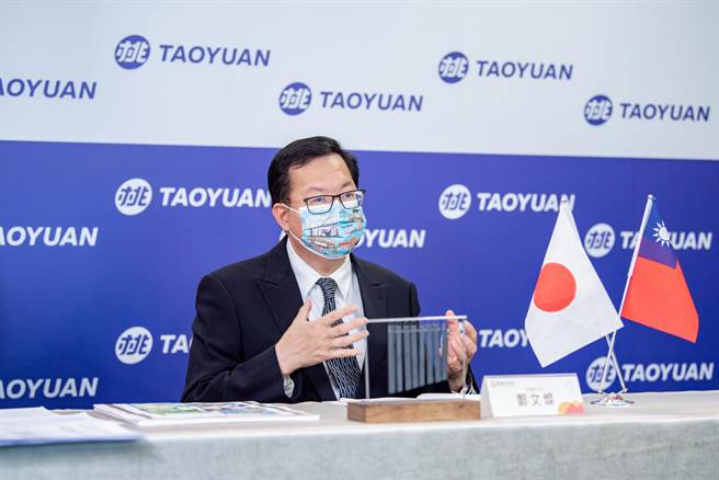 桃園市長鄭文燦21日特別和香川知事濱田惠造線上對談，除準備有兩城市特色的插畫當禮物，也感謝日本贈台AZ疫苗，濱田則回贈風鈴，相約疫後互訪。(秘書處提供／蔡依珍桃園傳真)