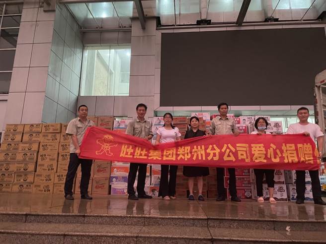 旺旺集團鄭州分公司快速響應，向災區捐贈物資。（圖片由旺旺集團鄭州分公司提供）