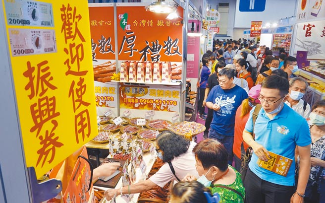 行政院评估疫后发放振兴券可行性，工商业界多预期有助刺激消费。（本报资料照片）