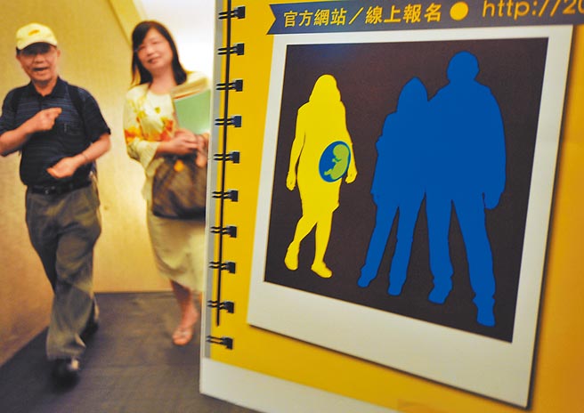 台湾高等法院认定，代理孕母的契约违背公共秩序及善良风俗，依法属无效。（本报资料照片）