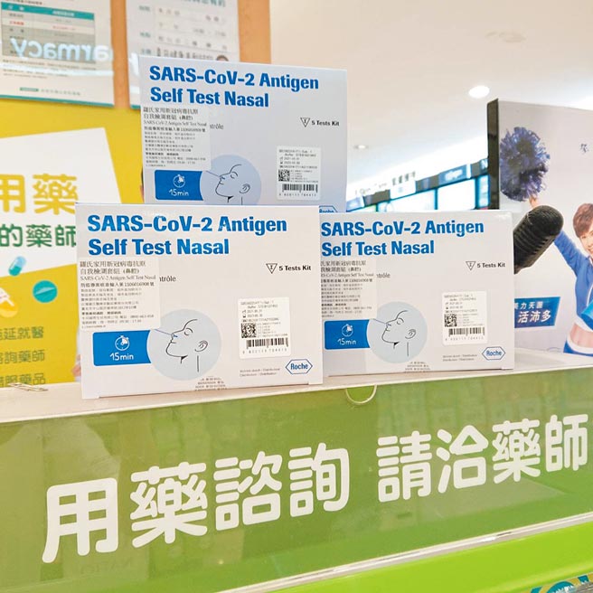 屈臣氏门市的专业药师随时为民眾提供谘询，罗氏家用新冠病毒抗原自我检测套组（5入），1800元。（屈臣氏提供）