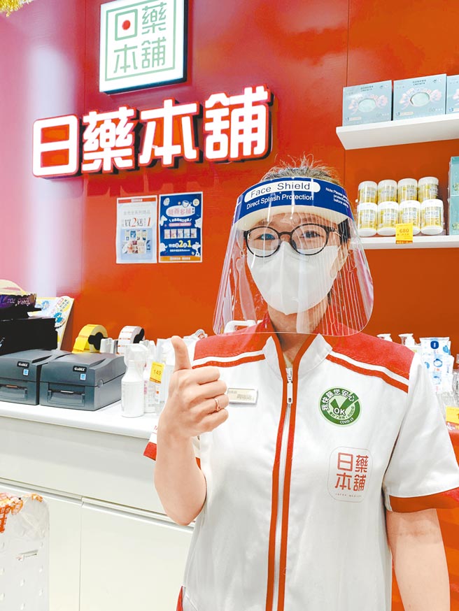 日药本舖发起「我快筛您安心活动」。（日药本舖提供）