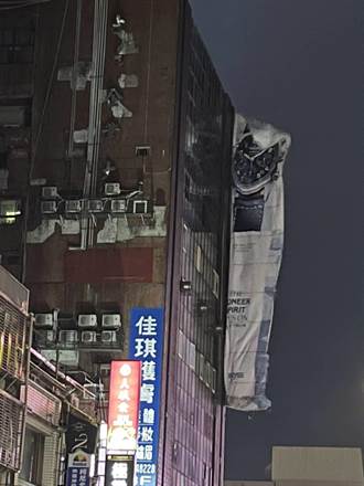 基隆巨型廣告帆布遭強風吹落 掛11樓高空亂飄行人嚇壞