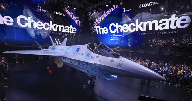 俄羅斯新型5代戰機「將軍」（Checkmate）7月20日在2021年莫斯科國際航太展（MAKS）中亮相。（路透）