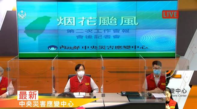 中央灾害应变中心今（22日）举行第二次工作会报，副指挥官、内政部次长邱昌岳强调，防颱同时兼顾防疫思维，另外关于菜价市场波动，会于适当时机採取调节措施。（摘自直播）