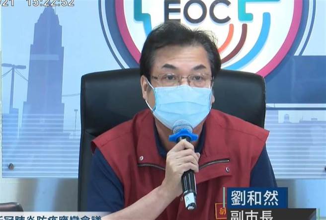 新北市副市長劉和然。(新北市政府提供)
