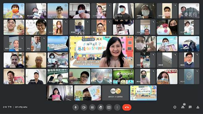 逾60家在地業者參與線上說明會，將推動智慧觀光旅遊。（基隆市政府提供／陳彩玲基隆傳真）