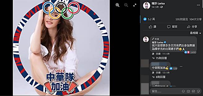 瑞莎近年積極培育韻律體操人才。（圖／中時資料照片）