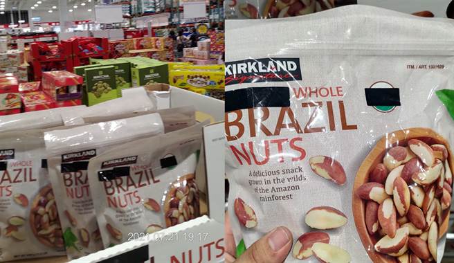 知情网友指出，在国外可以卖的商品进到台湾以后，碍于法令或者是有机商品认证的关系无法贩售，因此只能全面盖掉，才能顺利上市。（图／翻摄自《COSTCO好市多商品消费心得分享区》脸书社团）