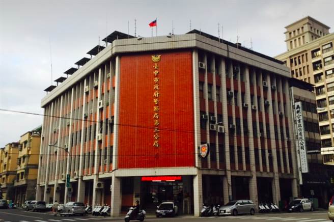 台中市正義派出所。（圖／Google Map）