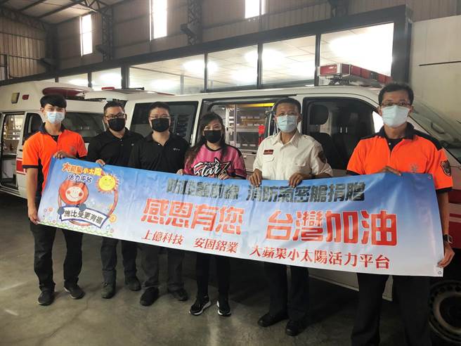 台南市消防局紧急救护科，感谢善心人士捐赠救护车隔离舱。(台南市消防局提供／曹婷婷台南传真)