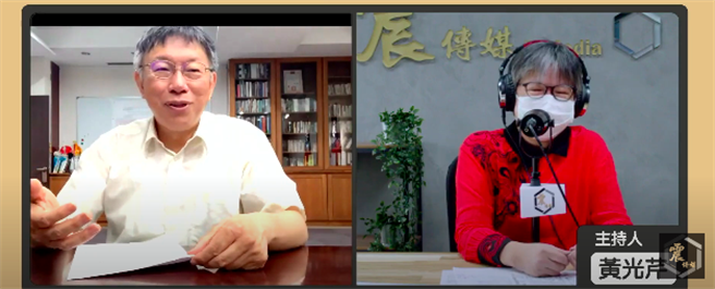 台北市長柯文哲接受專訪。（摘自《新聞不芹菜》YT）