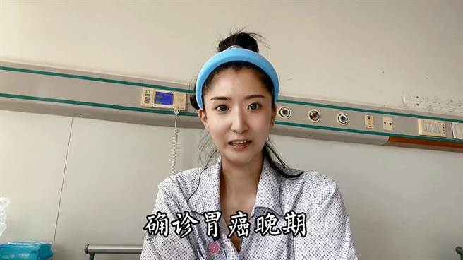 蘇日曼27歲確診胃癌晚期、多處骨轉移。（圖／抖音@蘇日曼）