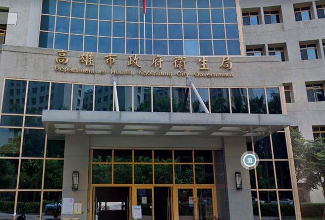 5男返国居检「群聚开趴」，高市府卫生局表示，目前正在厘清事证。（摘自Google Maps）