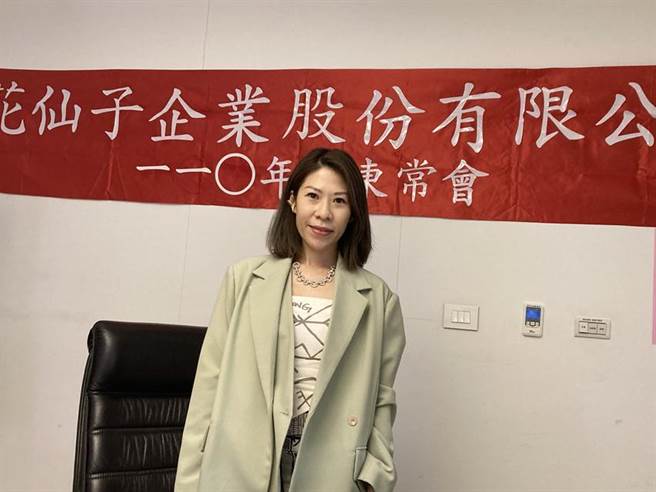 花仙子執行長王佳郁。（圖／郭及天）

