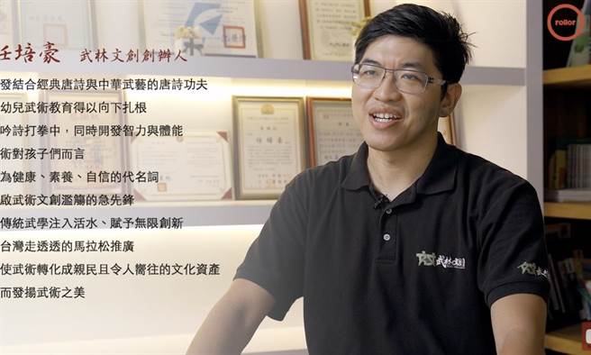 滾動力頻道》南機場街頭的𨑨迌囡仔用武術化身創業頭家。（照片來源：滾動力頻道截圖）